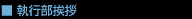 ���s�����A