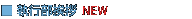 ���s�����A
