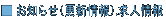 ���m�点�i�X�V���j�A���l���
