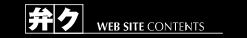 �كN WEB SITE CONTENTS