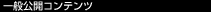 ��ʌ��J�R���e���c