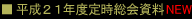 �莞�����(������͉���p�R���e���c�ł�)