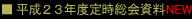 �莞�����(������͉���p�R���e���c�ł�)