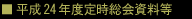 �莞�����(������͉���p�R���e���c�ł�)
