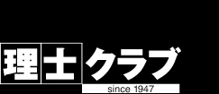 �ٗ��m�N���u since1947
