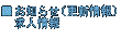 ���m�点�i�X�V���j�A���l���