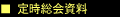 ���C�֘A���